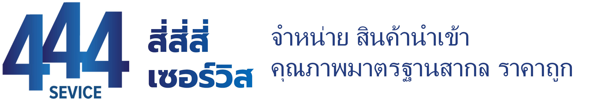 logoheadjpg