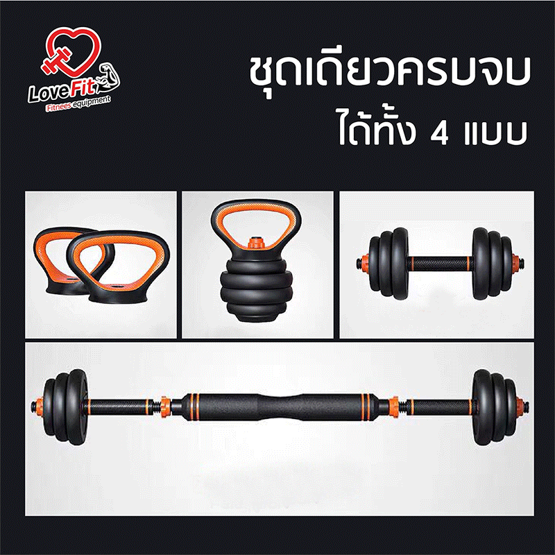 ดัมเบล,ดัมเบลปรับน้ำหนัก,ดัมเบล xiaomi,ดัมเบลเสี่ยวมี่