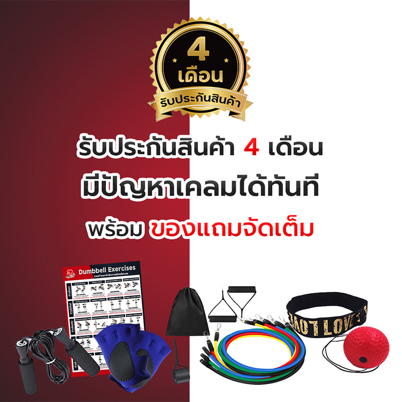 ดัมเบล,ดัมเบลปรับน้ำหนัก,ดัมเบล xiaomi,ดัมเบลเสี่ยวมี่