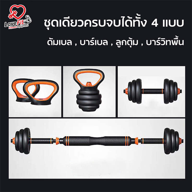 ดัมเบล,ดัมเบลปรับน้ำหนัก,ดัมเบล xiaomi,ดัมเบลเสี่ยวมี่