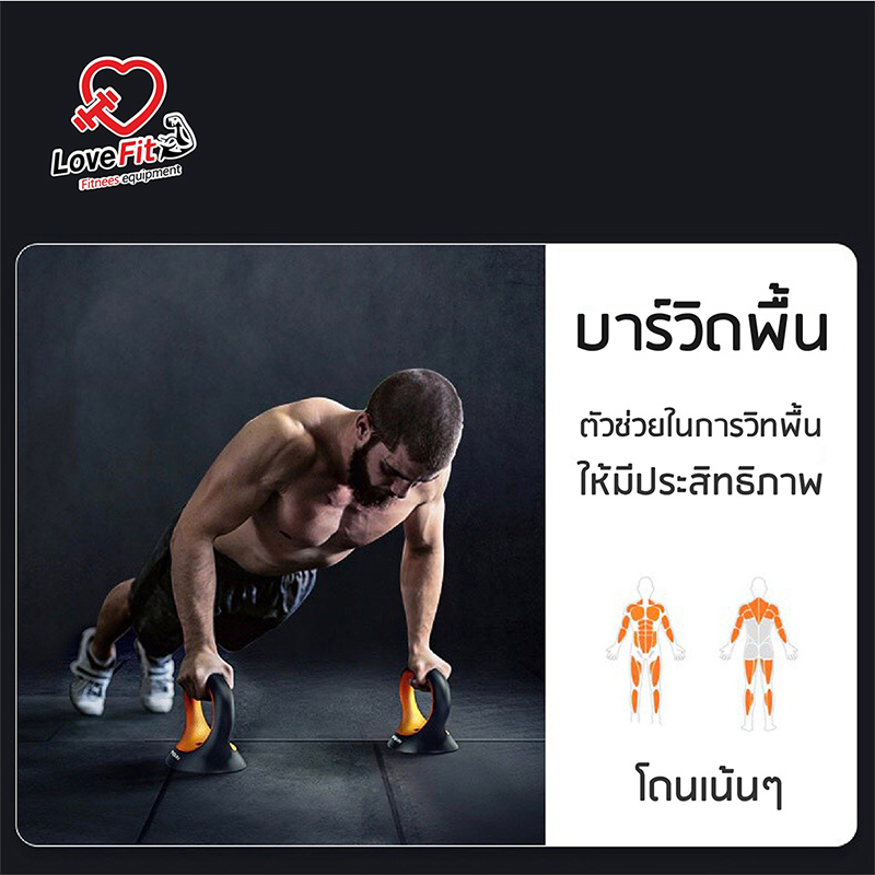บาร์วิดพื้น,ดัมเบล,ดัมเบลปรับน้ำหนัก,ดัมเบล xiaomi,ดัมเบลเสี่ยวมี่