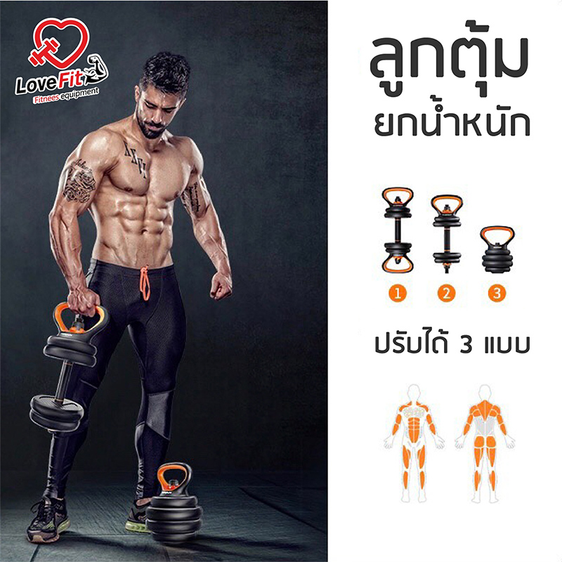 ลูกตุ้ม, ดัมเบล,ดัมเบลปรับน้ำหนัก,ดัมเบล xiaomi,ดัมเบลเสี่ยวมี่