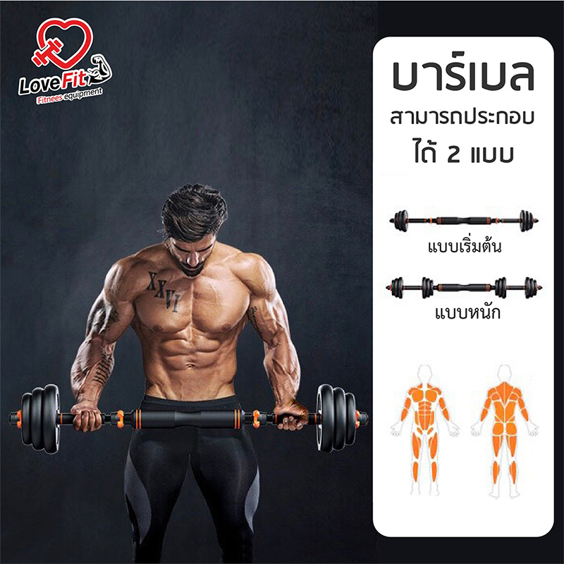 ดัมเบล,ดัมเบลปรับน้ำหนัก,ดัมเบล xiaomi,ดัมเบลเสี่ยวมี่