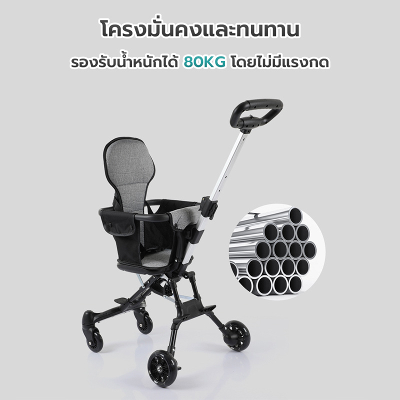 รถเข็นเด็ก,รถเข้นเด็ก,รถเด็ก