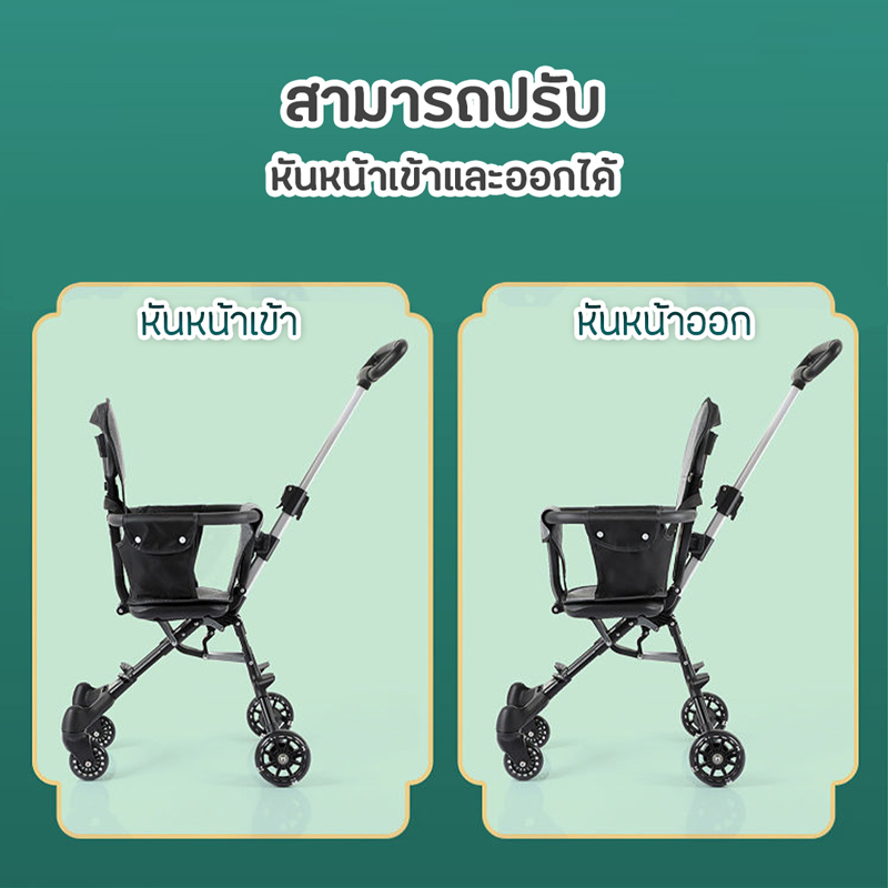 รถเข็นเด็ก,รถเข้นเด็ก,รถเด็ก