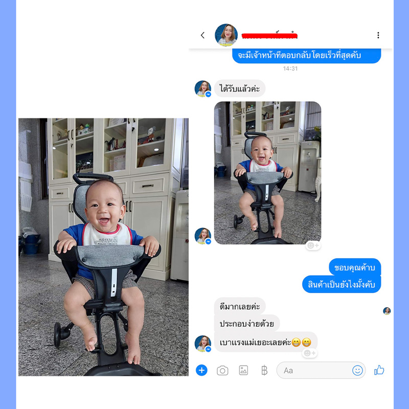 รถเข็นเด็ก,รถเข้นเด็ก,รถเด็ก