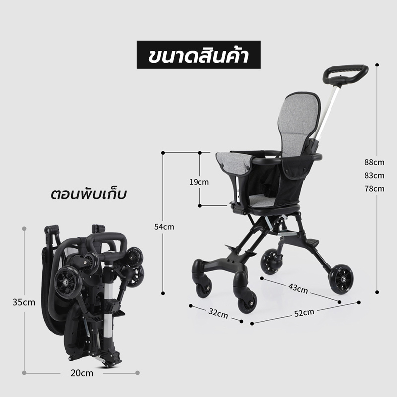 รถเข็นเด็ก,รถเข้นเด็ก,รถเด็ก