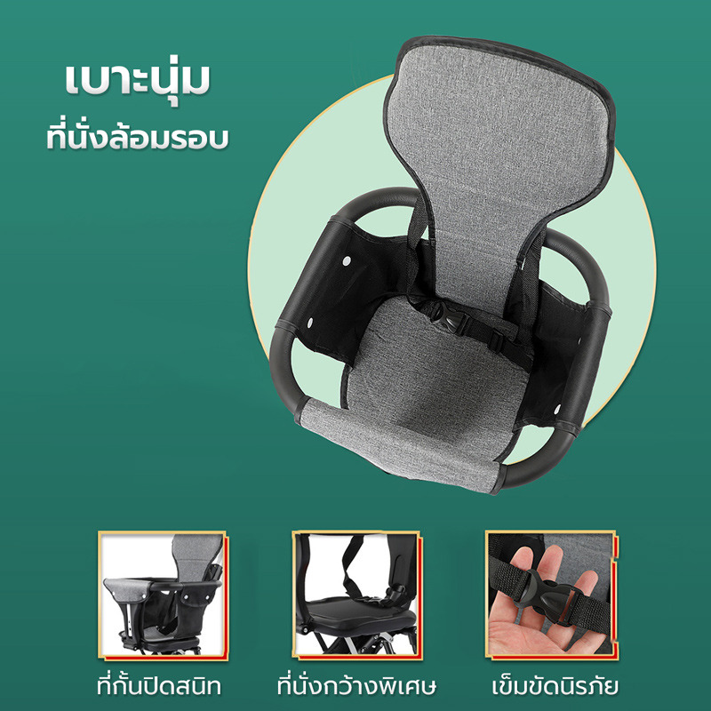 รถเข็นเด็ก,รถเข้นเด็ก,รถเด็ก
